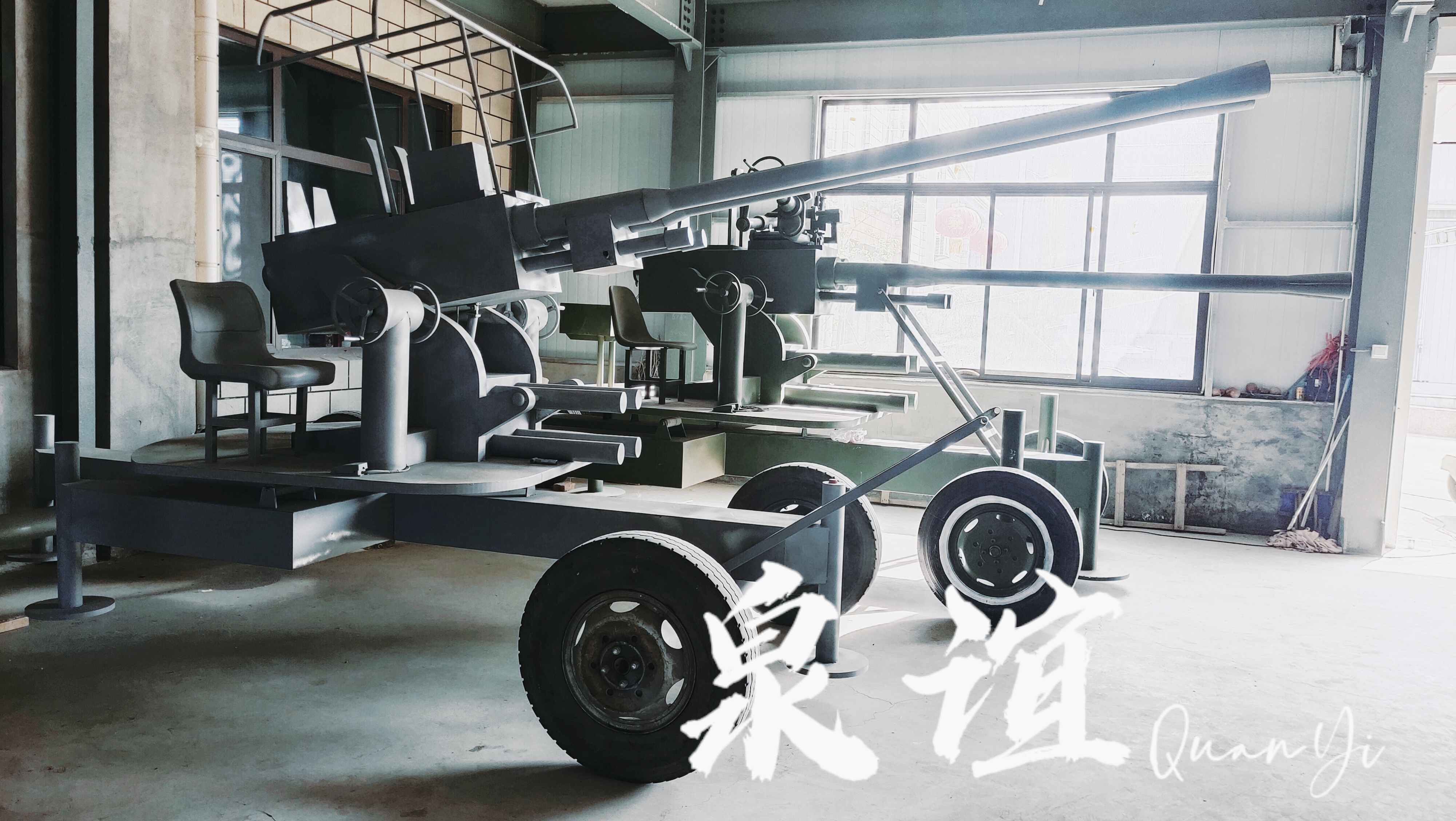 船艦